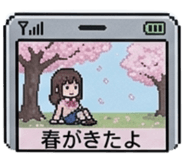 875389547