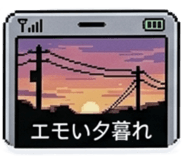 875389564