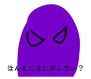 875399632