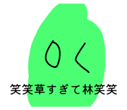 875399655