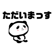 875417215