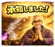 875450139