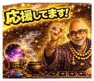 875450142