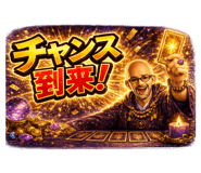 875450145