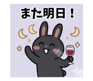 875456180