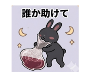 875456185