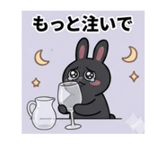 875456186
