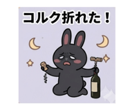 875456187