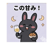 875456192