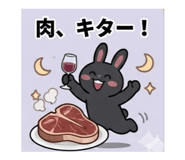 875456197