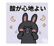 875456206