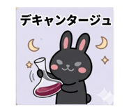 875456212