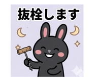 875456213