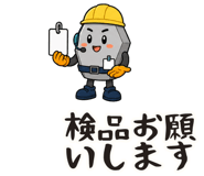 875456685