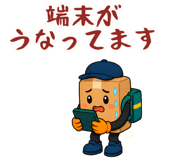875463912