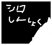 875471843