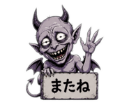 875474619