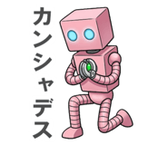 875489165