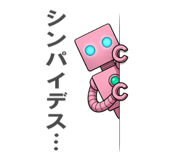 875489176