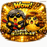 875514874