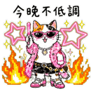 875515402