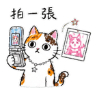 875515419