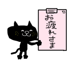 8755287