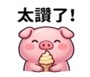 875536542
