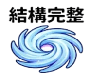 875536790