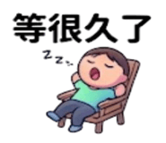 875536838