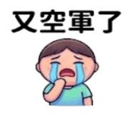 875536858