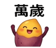 875537012