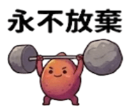 875537283