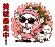 875542205