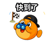 875543248