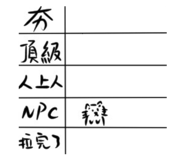 875543764