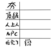 875543765