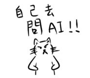 875543786