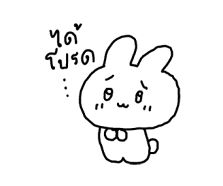 บันบัน บันนี่ ดูเดิ้ล 7