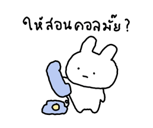 บันบัน บันนี่ ดูเดิ้ล 17