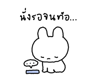 บันบัน บันนี่ ดูเดิ้ล 18