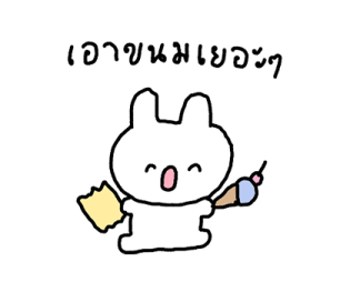 บันบัน บันนี่ ดูเดิ้ล 23