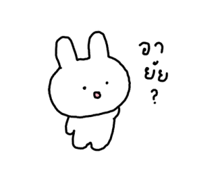บันบัน บันนี่ ดูเดิ้ล 25