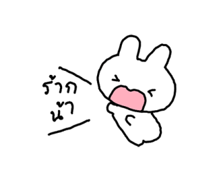 บันบัน บันนี่ ดูเดิ้ล 26