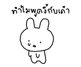 บันบัน บันนี่ ดูเดิ้ล 31