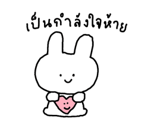 บันบัน บันนี่ ดูเดิ้ล 33