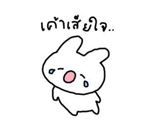 บันบัน บันนี่ ดูเดิ้ล 38
