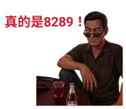 875598869