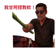 875598870