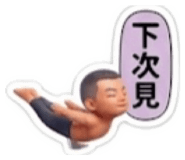 875599189